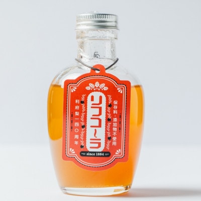 利府梨のクラフトコーラ「リフコーラ」2本セット　利府町産梨使用