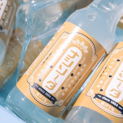 利府梨のサイダー「ナシソーダ」24本セット　利府町産梨使用