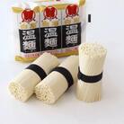 日本一短いそうめん　白石温麺　20袋入(60食分)