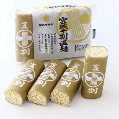 日本一短いそうめん　宮城十割温麺　16袋入(64食分)
