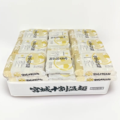 日本一短いそうめん　宮城十割温麺　16袋入(64食分)