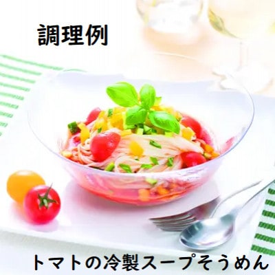 白石名産そうめん　260g×20袋