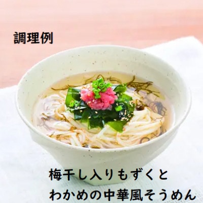 無塩熟成そうめん 270g×20