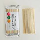 七彩そうめん 240g×20