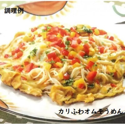 七彩そうめん 240g×20