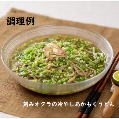 あかもくうどん 200g×20