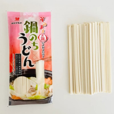 鍋のちうどん　200g×20