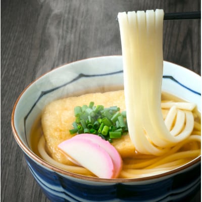 無塩熟成うどん　270g×20袋