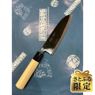 【さとふる限定】中新田打刃物「クルマの記憶」黒打文化　右利き用