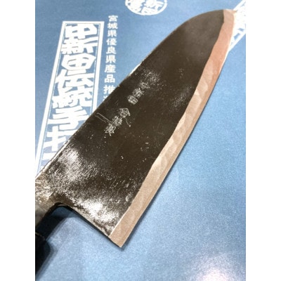 【さとふる限定】中新田打刃物「クルマの記憶」黒打文化　右利き用