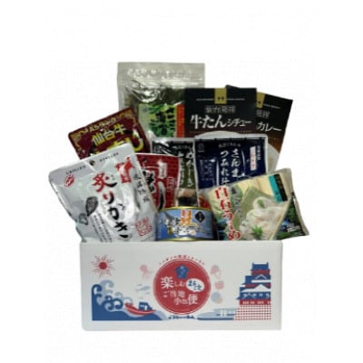 ご当地まるごと小包便 Sサイズ