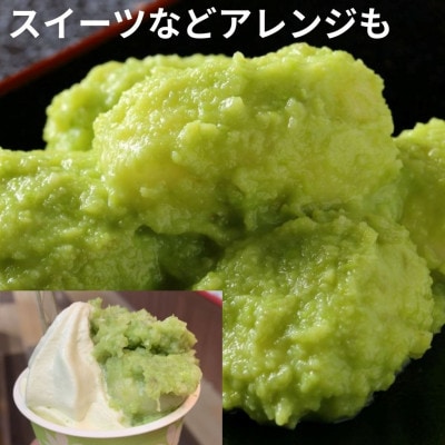 ずんだ餅(5個入)×5パック　 計25個