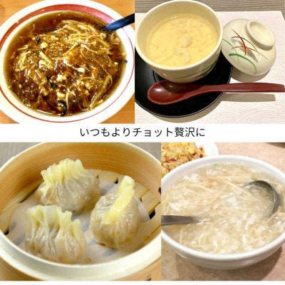 【宮城県気仙沼産】フカヒレサンツー250g