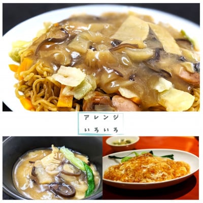【宮城県気仙沼産】訳ありフカヒレ　500g