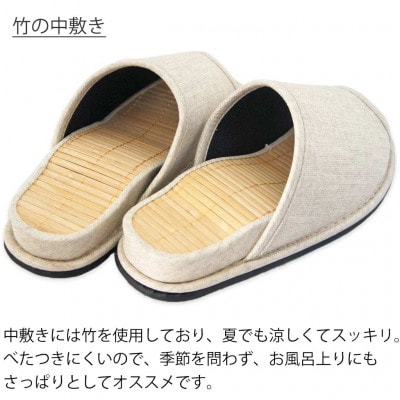 スリッパ　Dセノーテロゼッタ極　Mサイズ　ベージュ