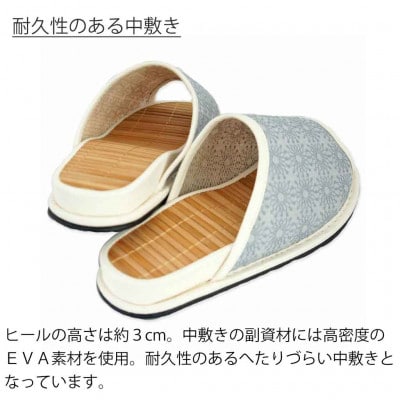 スリッパ　D型セノーテリタレース　Mサイズ