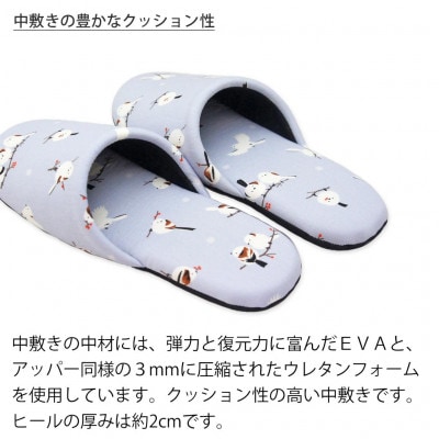 シマエナガソフトスリッパ　Fサイズ　パープル