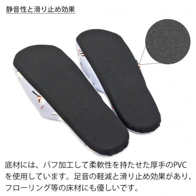 シマエナガソフトスリッパ　Fサイズ　パープル