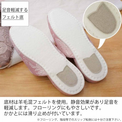ガーデニア吊込スリッパ　Gサイズ　男女兼用　ピンク