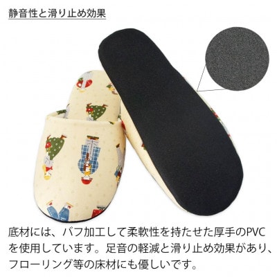 ハバメグミガールズソフトスリッパ　Fサイズ　ベージュ