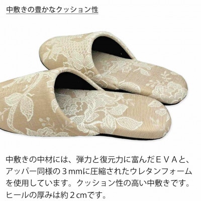 ガーデニアソフトスリッパ　Fサイズ　ベージュ