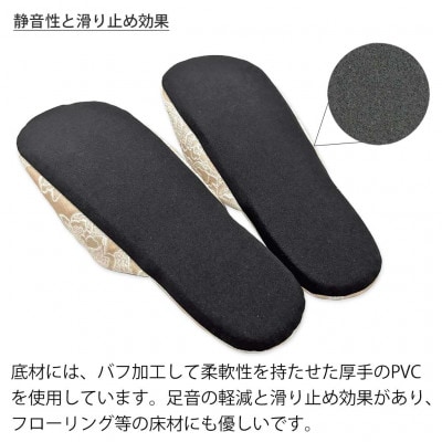 ガーデニアソフトスリッパ　Fサイズ　ベージュ