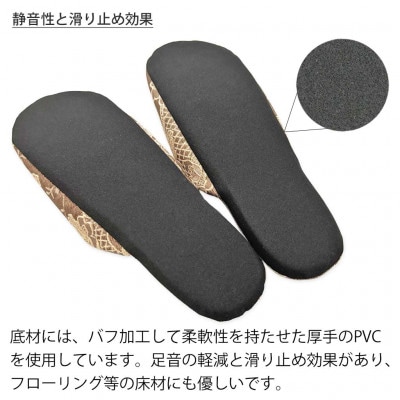 ガーデニアソフトスリッパ　Fサイズ　ブラウン