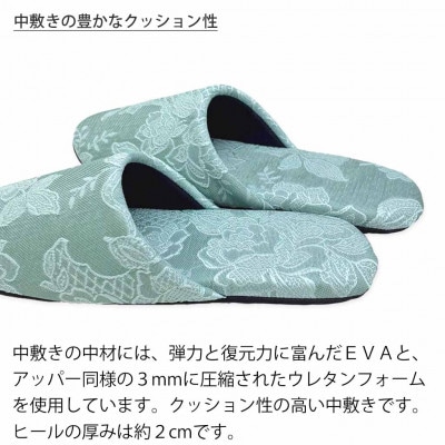 ガーデニアソフトスリッパ　Fサイズ　グリーン