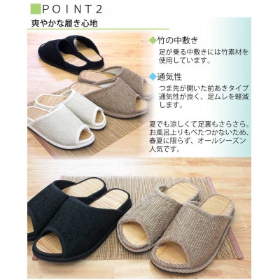 スリッパ D型セノーテモールGサイズ 男女兼用 約26.5cmまで 竹踏み 日本製 ブラウン