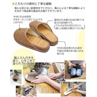 スリッパ D型セノーテモールGサイズ 男女兼用 約26.5cmまで 竹踏み 日本製 ブラウン