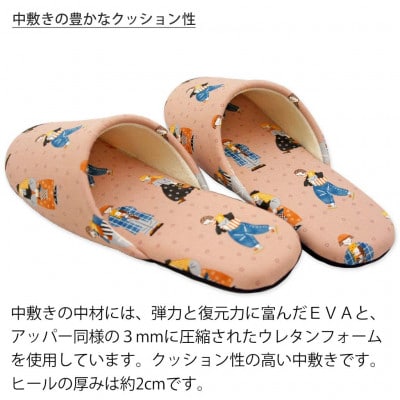 ハバメグミガールズソフトスリッパ　Fサイズ　ピンク