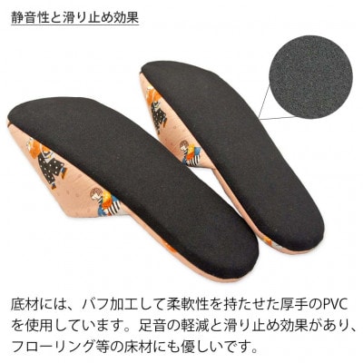 ハバメグミガールズソフトスリッパ　Fサイズ　ピンク