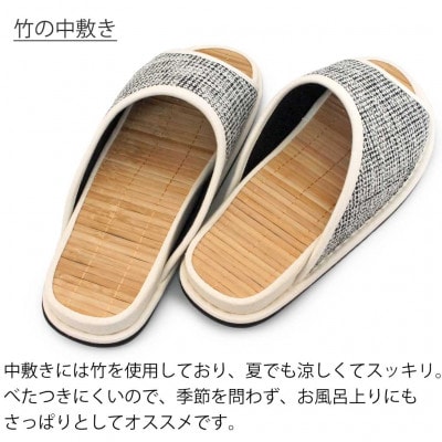 スリッパ D型セノーテデコラ極 Mサイズ ホワイト