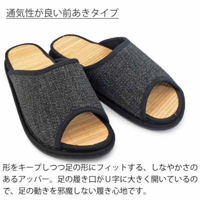 スリッパ D型セノーテデコラ極 Mサイズ ブラック