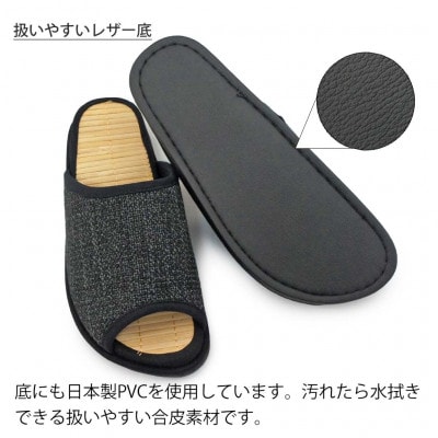 スリッパ D型セノーテデコラ極 Mサイズ ブラック