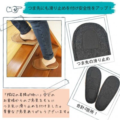 スリッパ インドコットンLサイズ ベージュ つま先滑り止め付き