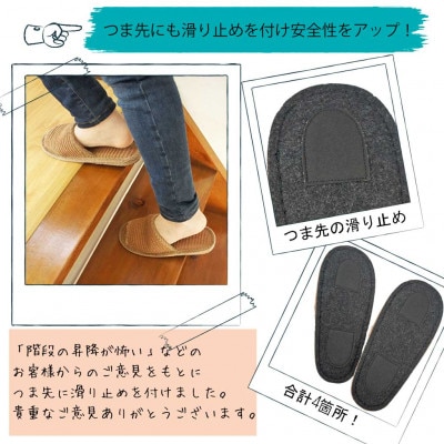 スリッパ インドコットンSサイズ ブラウン つま先滑り止め付き
