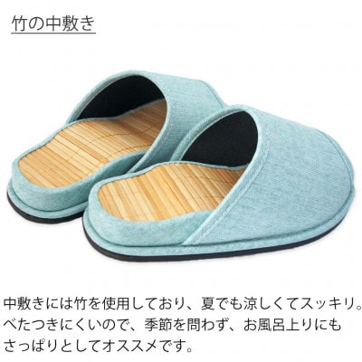 スリッパ Dセノーテロゼッタ極 Mサイズ グリーン