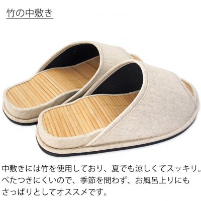 スリッパ Dセノーテロゼッタ極 Lサイズ ベージュ