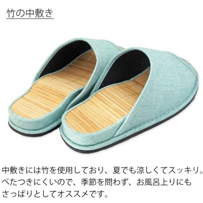 スリッパ Dセノーテロゼッタ極 Lサイズ グリーン