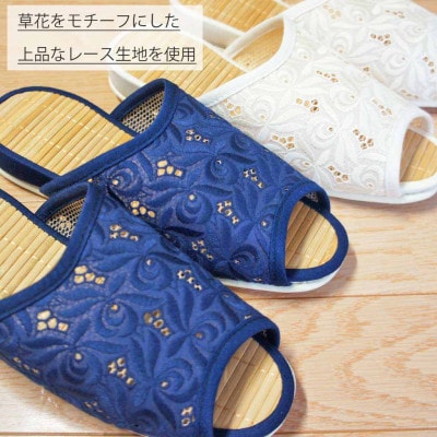 スリッパ ゴージャス刺繍中竹 Mサイズ ネイビー