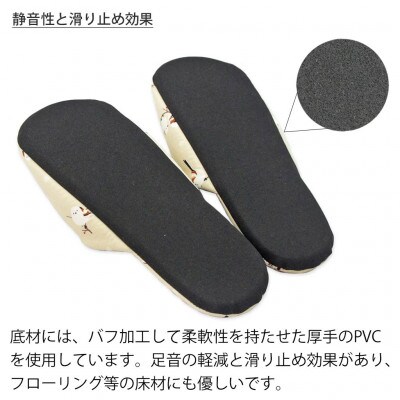 シマエナガソフトスリッパ Fサイズ ベージュ