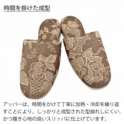 ガーデニア吊込スリッパ Gサイズ 男女兼用 ブラウン