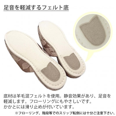 ガーデニア吊込スリッパ Gサイズ 男女兼用 ブラウン