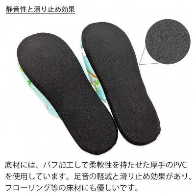 花とシマエナガソフト子供用スリッパ　約20cmまで ブルー