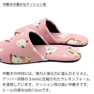 花とシマエナガソフト子供用スリッパ 約22cmまで ピンク