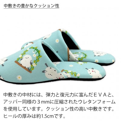 花とシマエナガソフト子供用スリッパ 約22cmまで ブルー