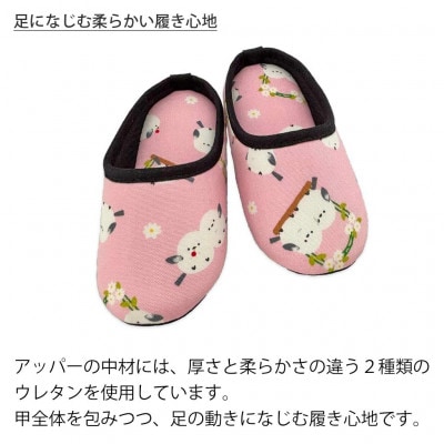 花とシマエナガチャールスソフト子供用 約16cmまで ピンク