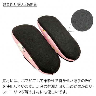 花とシマエナガチャールスソフト子供用 約16cmまで ピンク