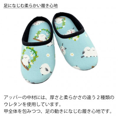 花とシマエナガチャールスソフト子供用 約16cmまで ブルー